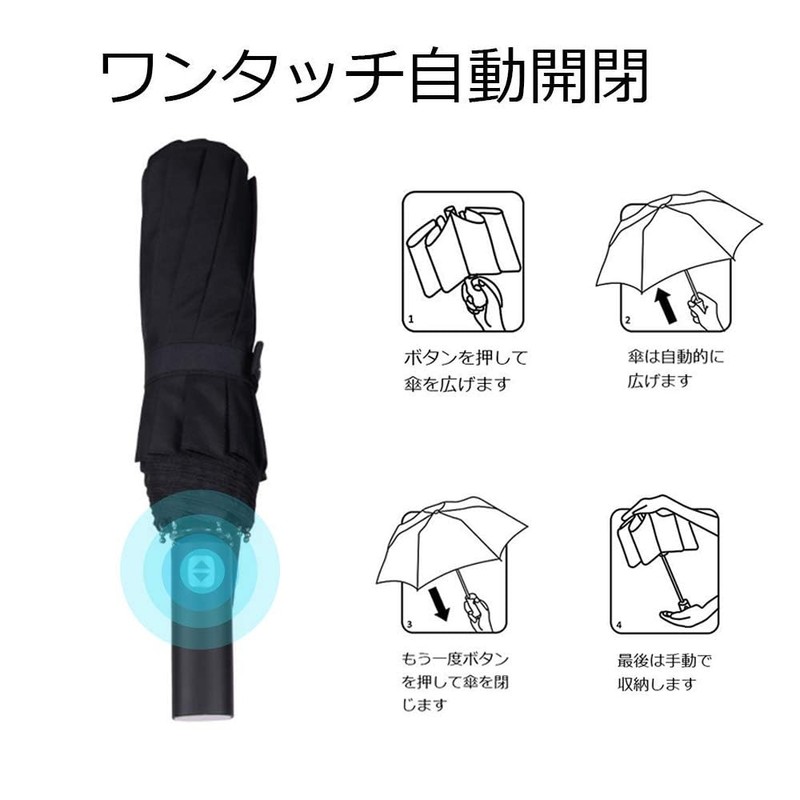 Folding Umbrella, Black, Men's One-touch, Button Included, 10 Ribs, 41.3