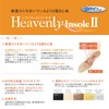 Murai Heavenly Insole II (3/4 Size) Milky Beige, M 9.1