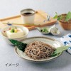 Mino Ware White Karatsu Futatsuba Condiment K43280