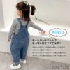 KAKELO Kids' Denim Overalls, Japanese Planning, Loose, Wide, Children's Clothes,