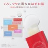 Yvette イヴィット 美容サロン級 フェイスパック 23mL × 7枚 ｜ エステサロン専売 高級パック