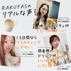 新谷酵素 RAKUFAS 3 ラクファス 3 /3個SET ファスティング 3日間 週末断食プログラムセット (酵素ドリンク