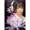 CONDOR AXE Tsukishita Bijin Small M Clear Purple Natsumi Iwata