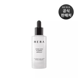 Hydro-Dew 하이드로-듀 플럼핑 앰플 50mL Hydro-Duo Plumping Ampoule 50mL