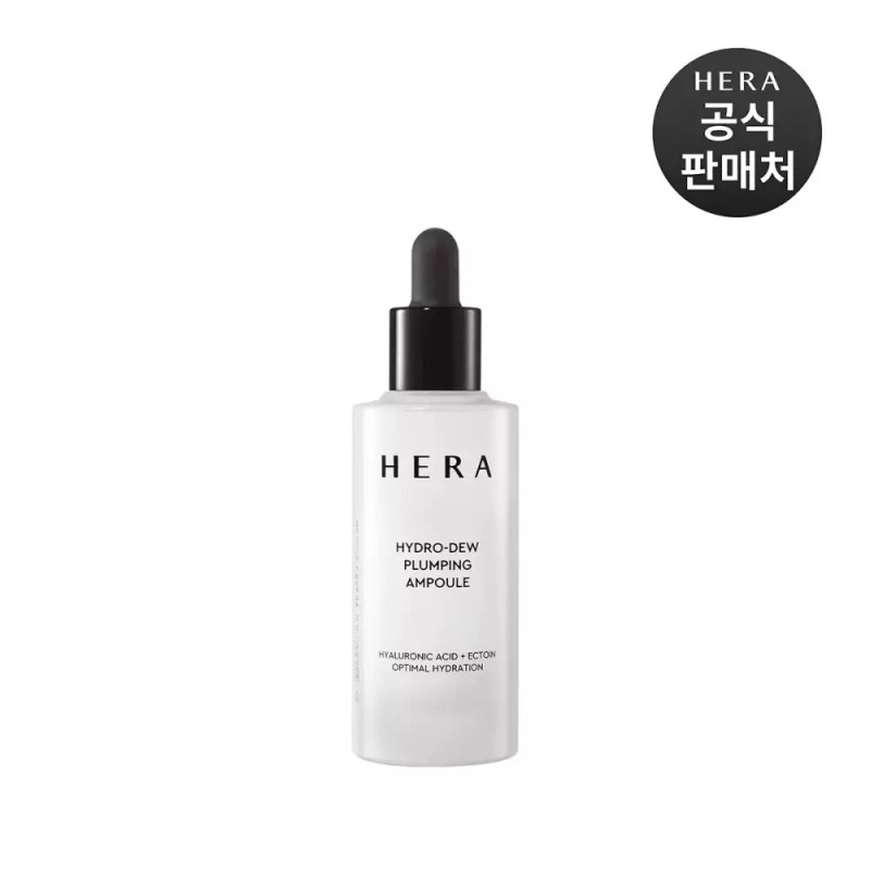 Hydro-Dew 하이드로-듀 플럼핑 앰플 50mL Hydro-Duo Plumping Ampoule 50mL