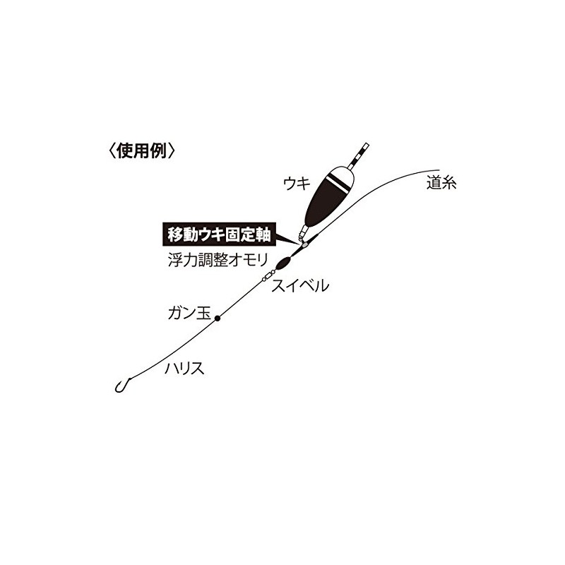 TAKAMIYA H.B CONCEPT TYPE-I JJ-0010 Fixed Shaft