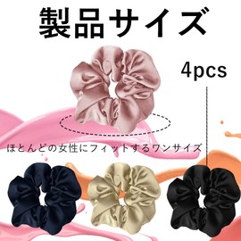 Morices Silk Scrunchie Hair Rubber Set of 4 Volume, Hair Elastic Stylish, Adult, Hair Accessories, Anti-Static, Gentle on Hair, Mature Gift, Gift