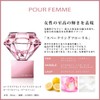 ro-dodaiamondo by keisuke Honda o-doparufamu (pu-rufamu) 50ml