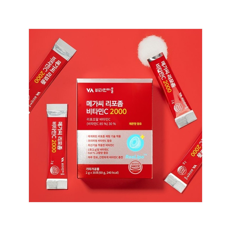Vitamin Village 고함량 메가씨 리포좀 비타민c 2000 4박스 총120포 High