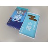 Seikado Incense Incense, Sandalwood, Large Rose Stuffed (Length Approx. 5.5