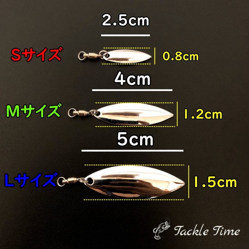 TackleTime Willow Blade Willow Leaf Spintail Blade Set (S, Silver