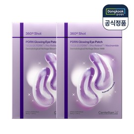 Centellian 24 (현대홈쇼핑) 센텔리안24 360도샷 피디알엔 글로잉 아이패치 6.1g 6매 2박스