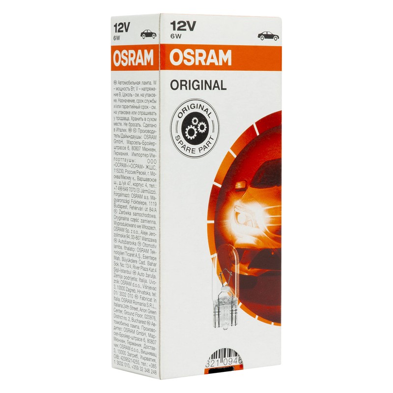 Osram 2886X MINIXEN Interior Lighting Socket W2.1x9.5d 12V 6W 1
