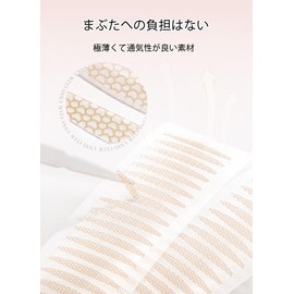Double Eyelid Tarp, Eye Tape, Double Tape, Skin Tone, Natural, Inconspicuous, Waterproof, Ultra Thin, Orthopedic Tape, No Frustration, Beautiful Eyes, Soft