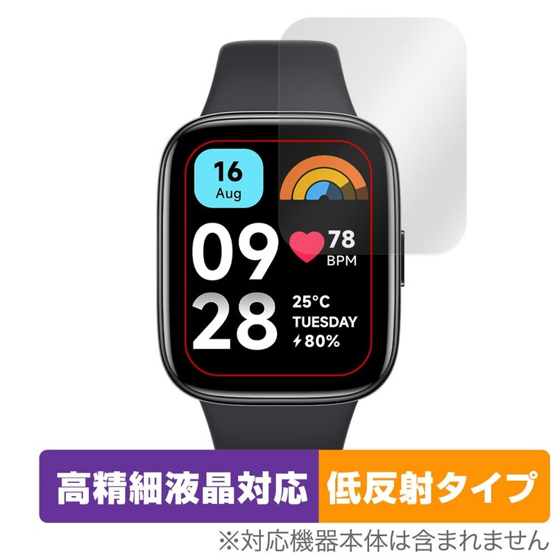Miyabix Redmi Watch 3 Active Protective Film, High Definition, Anti-reflective,