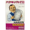 Hakukin Cairo Hakukin Warmer Mini 1-Piece 【Approximately 18 Hours of Heat Retention】