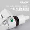 Lyricin Liracyne AC Control Ampoule Trouble Pore Serum 30ml /