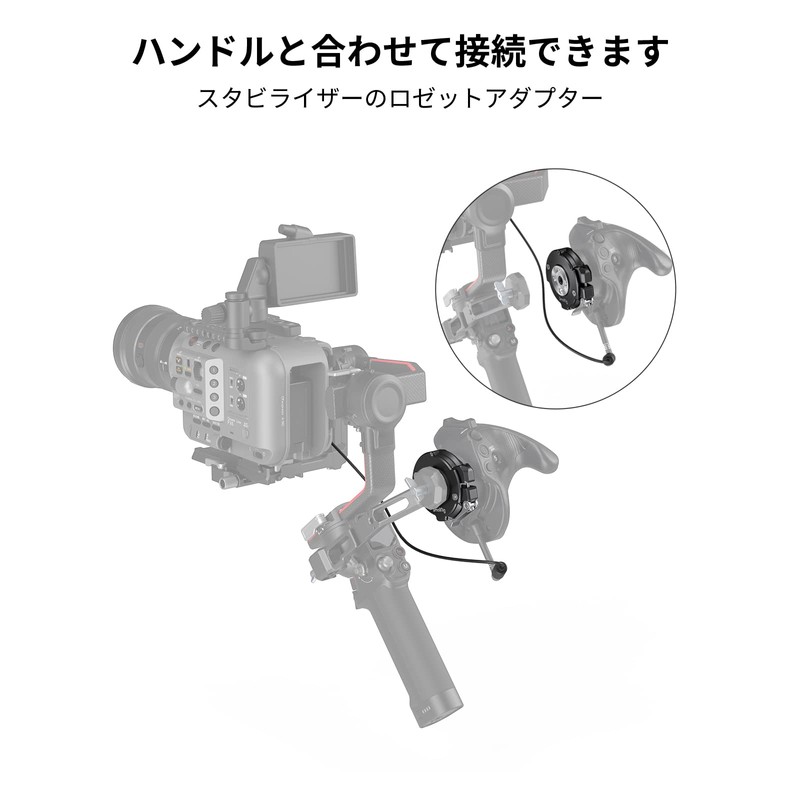 Handgrip Rosette Adapter for SmallRig FX6, Original Handle Position-3403