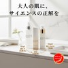 ROMAN Luxia Bright Emulsion 1.7 fl oz (50 ml) Emulsion,