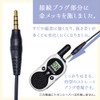 F.R.C. In-ear Earphone Microphone Commercial Specifications/Walkie Talkie Only FPG-22YS