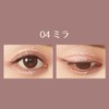 MilleFee Stella Glitter Liner (04 Mira) Eyeliner, Glitter, Teardrop Bag,
