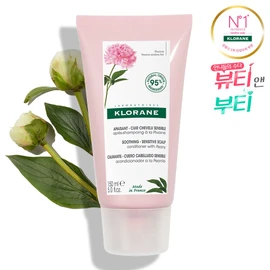 KLORANE Soothing Conditioner with Peony 150mL (NEW) - KLORANE Soothing Conditioner w