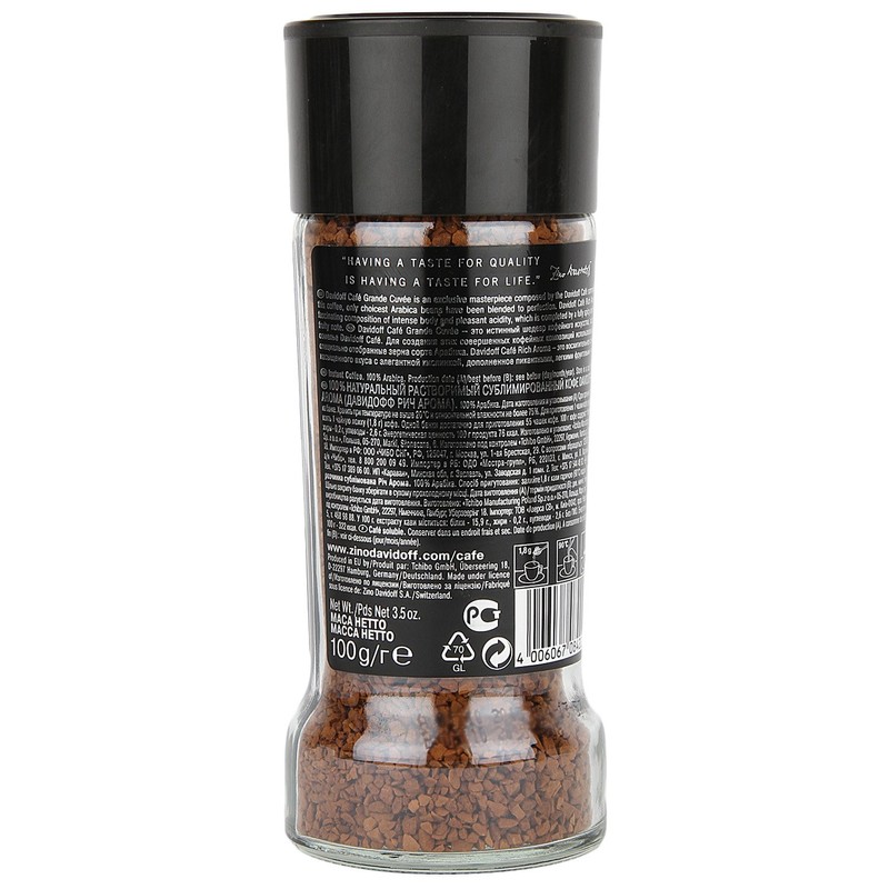 Davidoff Cafe Rich Aroma Instant Coffee, 100 gram Jars (Pack