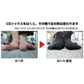 sanwaherusudezain konfo-tosapo-tosokkusu Regular Type Bunions, Toothpick Holder Chain, Sports, Style Up to Effectively , , , blk,