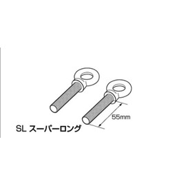 JURAN (ジュラン) 【アンカーボルト】アンカーボルト (SL) スーパーロング シルバー 首下55mm 352538
