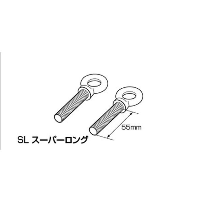 JURAN (ジュラン) 【アンカーボルト】アンカーボルト (SL) スーパーロング シルバー 首下55mm 352538