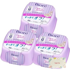 ビオレ メイク落とし ふくだけコットン 本体 46枚入 + Kunutonnオリジナルロゴ入りeおまけ付 (3個セット)