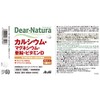 Asahi Group Product, Dear Natura, Calcium, Magnesium, Zinc, Vitamin D,