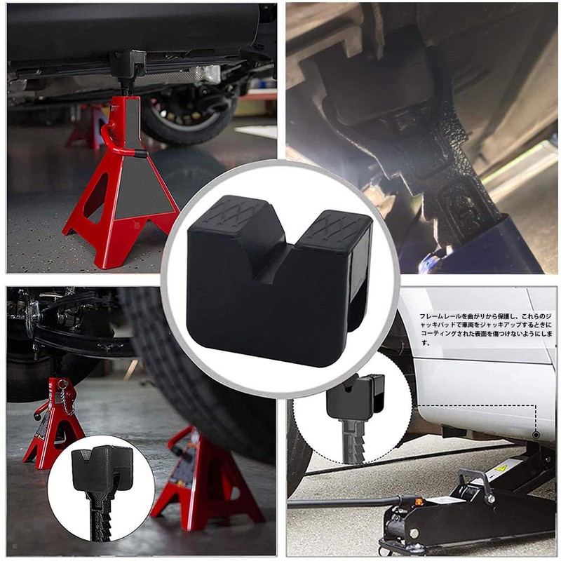 Chelhead Jack Pad Rubber Rubber Cushion Tire Jack Square Jack