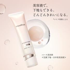 マキアージュベースメイクセット エッセンスベース EX ピュアアイボリー30g+ファンデーションサンプルつき SPF50+・PA++++ ｜ 化粧下地 美容液 ｜ クリーム状 ｜ ホワイトフローラルとシトラスの香り ｜ つや 透明感 化粧持ち スキンケア ｜ 資生堂