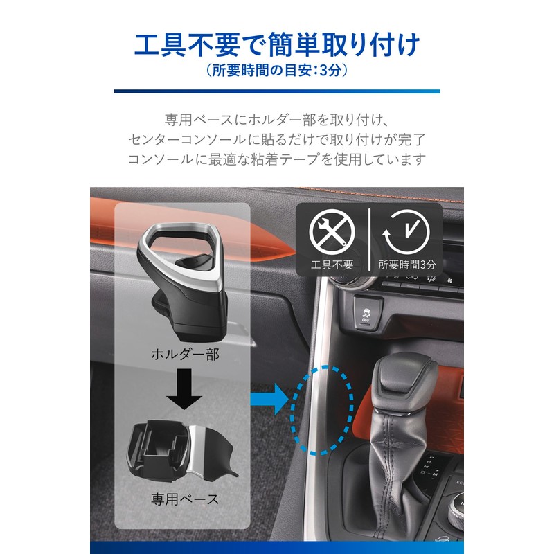 Carmate (CARMATE) Car-specific Drink Holder Console Mount RAV4 (H31.4~R7.12) /