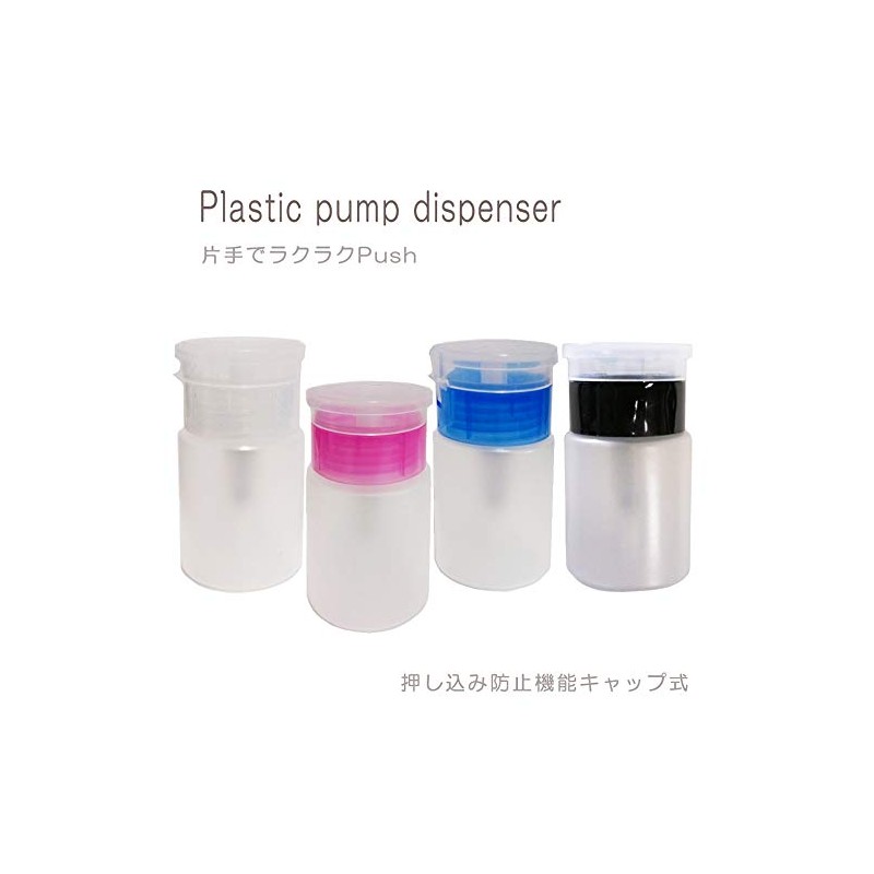 Plastic Pump Dispenser with Anti-Push Cap 60ml for Nail Remover