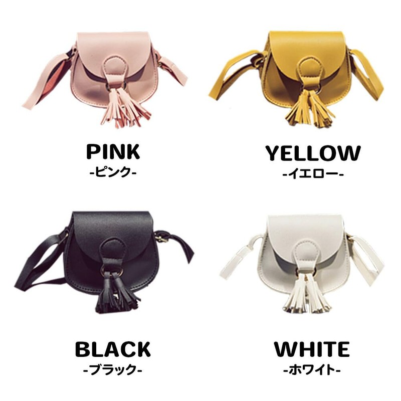 CLARAH gbg171214251 Kids' Shoulder Bag, Bag, Fringe, yellow