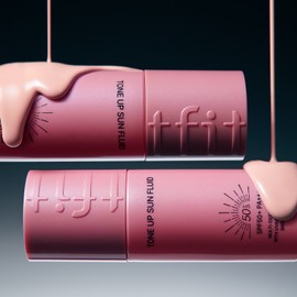 Tippet Tone Up Sun Fluid 50ml / 티핏 톤 업 선 플루이드 50ml