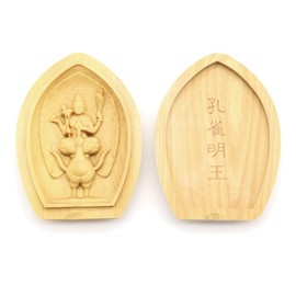 Kurita Good Buddha Statue [Protection Honzon] Peacock Myoo (Lotus Shaped Incense Buddha [Pocket Buddha]), Protection Honzon, Disaster Removal (Height 2.4 inches (6.2 cm), Width 1.8 inches (4.5 cm), Luxury Wood Carving with Boxwood 17493