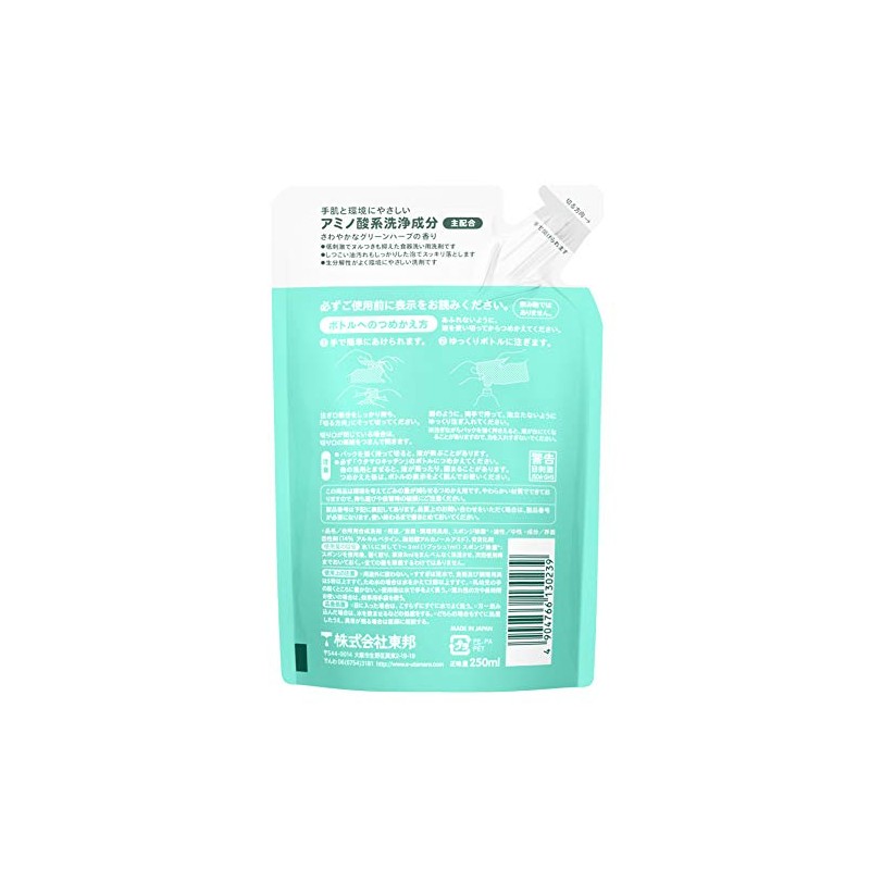 【まとめ買い】 Utamaro Kitchen Refill 1.06 cup (250 ml) x 3-Pack