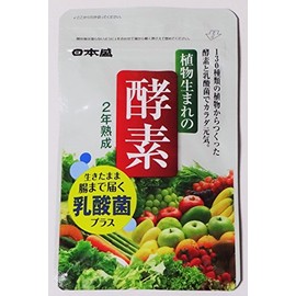 Japan is Vegetable Born Enzyme 62 Grain