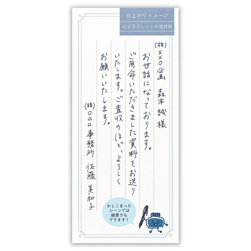 Enuby Ciel Claire Single Pencil Notebook, Easy to Read Letters,
