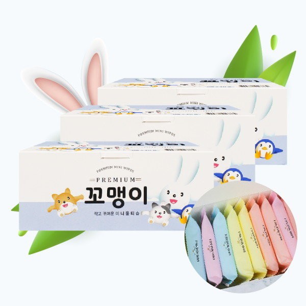 Portable mini kid wet wipes 10 sheets x 30 pcs