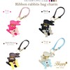 Happy Rabbit BST Women's Bag Strap Key Charm Dark Brown,