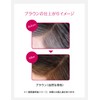 Shiseido Preall Color Conditioner N Brown 8.1 oz (230 g)