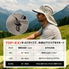 TOP-EX Safari Hat, Men's, Adventure Hat, Foldable, Boonie Hat, Fishing