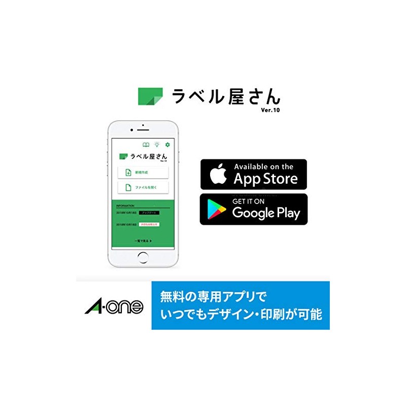 エーワン 写真シール フォト光沢紙 12面 5シート 29626