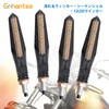Gohantee Motorcycle LED Flowing Turn Signal, 4 Sequential LED Turn