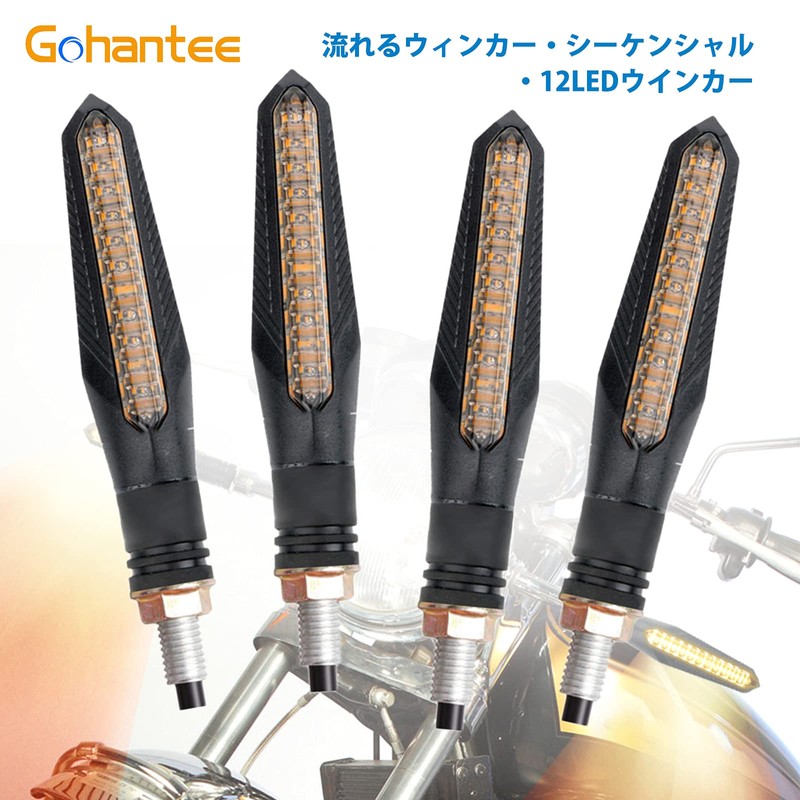 Gohantee Motorcycle LED Flowing Turn Signal, 4 Sequential LED Turn