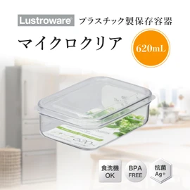 Iwasaki A-073 NN Storage Container, Micro Clear Food Case, 21.2 fl oz (620 ml) (S) Natural
